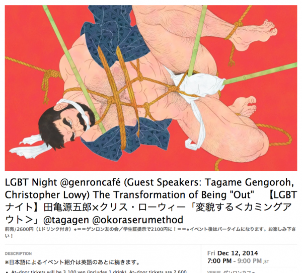 スクリーンショット(2014-12-08 12.54.43)