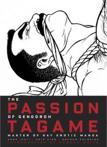 The Passion of Gengoroh Tagame (Expanded Hardcover Edition)
