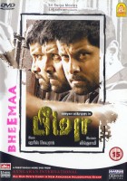 dvd_bheema