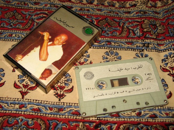 tape_SaiedKhalifa