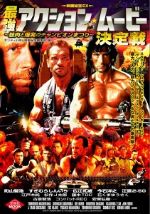 HihoEX_ActionMovie